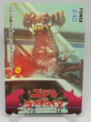 Destoroyah Godzilla vs Destoroyah Trading Card No.40 AMADA Japanese 1995 Toho-image