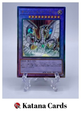 Yugioh Cards | Cyber End Dragon Ultimate Rare | QCCP-JP021 Japanese-image