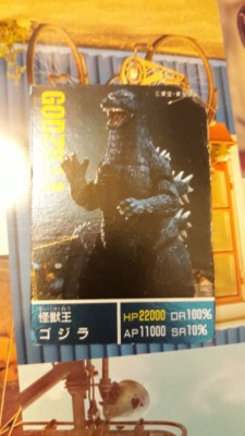 GODZILLA GODZILA CARD RARE DAMAGE LOOK THE PICTURES -image
