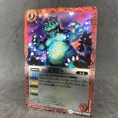 Godzilla LITTLE BSC19-005 PB02 2019 Foil Battle Spirits Japanese Card Game-image
