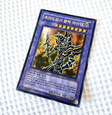 Yu-Gi-Oh - Dark Paladin (MFC-KR105) *Korean*-image