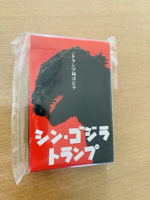 Godzilla Playing Cars TOHO 2017 From Japan-image