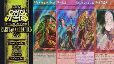 Yugioh Rarity Collection Premium Gold Edition RC03-KR Extra Secret Rare MINT-image