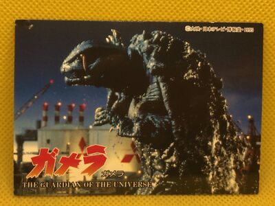 GAMERA Godzilla AMADA GODZILLA CARD SERIES No.02 Japanese  F/S-image
