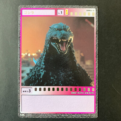 Godzilla Trading Card Game 1-01 Promotion Japanese Konami Collectable 2002-image