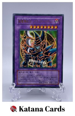 Yugioh Cards | Dark Paladin Ultra Rare | SY2-001 Japanese-image