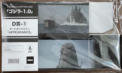 Godzilla -1.0 Photo Card Item Lottery Box Mini D Prize 1-image