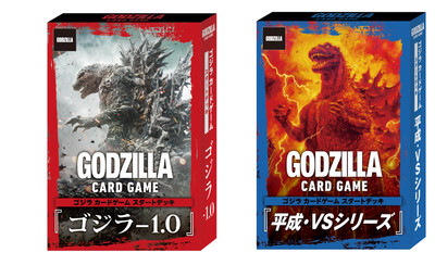 Godzilla Card Game Starter Deck GODZILLA MINUS ONE + Heisei VS Series Set 2025 -image