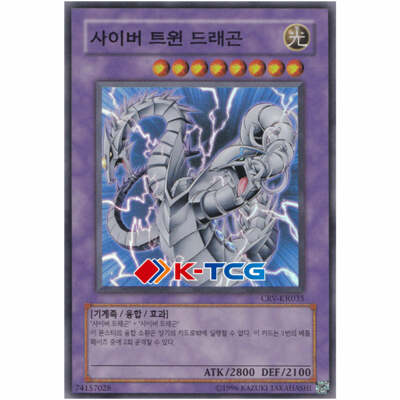 Yugioh Card 