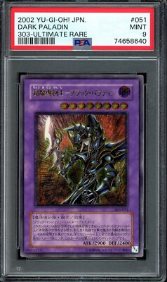 PSA 9 MINT Dark Paladin 303-051 Ultimate Rare Relief Japanese Yu-Gi-Oh-image
