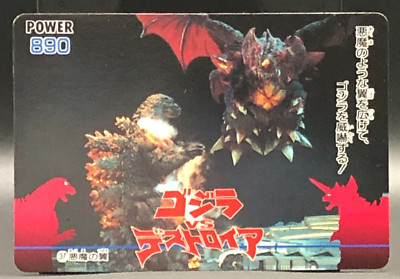 Godzilla VS DESTOROYAH Card TCG Amada 1995 Japanese TOEI MADE IN JAPAN #37-image