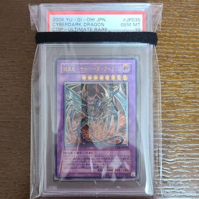 Yu-Gi-Oh! Armored Black Dragon - Cyber ​​Dark Relief PSA10-image
