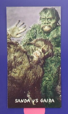 SANDA VS GAIRA GODZILLA Giant Monster Encyclopedia Card Vintage Retro Japanese-image