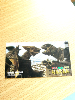 GAMERA VS GYAOS GAMERA CARD TOHO  From Japan  C-21-image