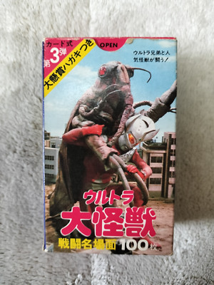 [JapanVintage] Ultraman 100cards in the original box  Trading card collectionU24-image