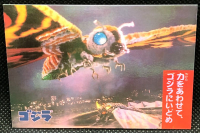 Mothra Godzilla Holo Card TCG No.35 Toho Movie Nagasakiya Japanese Japan F/S-image