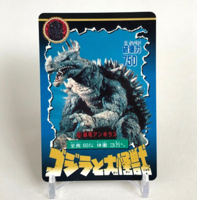 Anguirus Godzilla & Daikaijyu Card No.18 veryrare Bandai 1992 Toho Japanese b-image