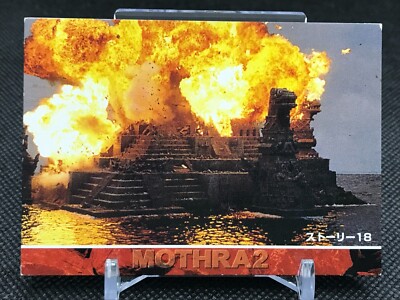 MOTHRA No.27 Collection Card  Made In Japan 1997 CCG AMADA-image