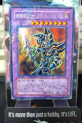 Dark Paladin DT05-JP034 Yu-Gi-Oh Yugioh Gold Holo Rare Konami JAPAN-image