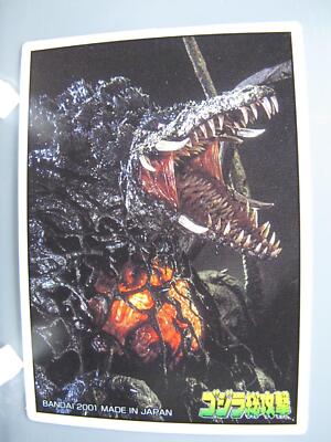 Biollante Godzilla TCG Card Japanese Movie TV Anime Japan Abt7.0X5.0cm F/S No.1-image