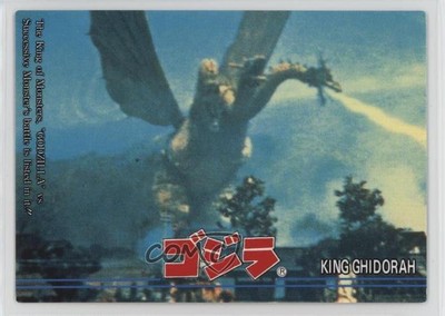 1995 Amada Godzilla Story King Ghidorah #31 05v0-image