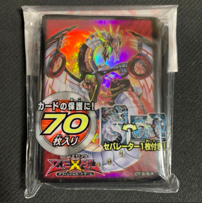 Yu-Gi-Oh Duelist Card Protector Cyber Dragon Nova 70 Sleeves Japan Sleeve NEW-image