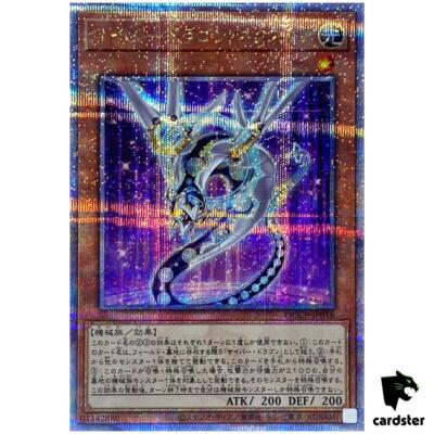 Cyber Dragon Nachster QCCP-JP018 Quarter [QSrR] side Pride Yugioh Japan-image