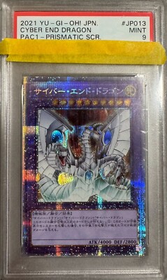 PSA 9 YU-GI-OH! Cyber End Dragon PAC1-JP013 PSCR 2021 Japanese-image