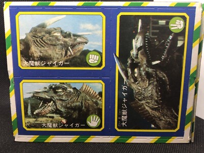 Gamera Jiger   Daikaiju Godzilla Menko card  TV land 1979 appendix 13cm×10cm F/S-image