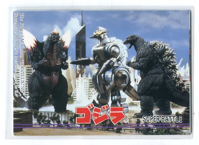 1995 Amada Godzilla King of the Monsters #86 Super Battle-image