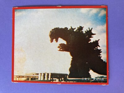 Godzilla 37 Large monster Card TOHO Japanese Vintage Morinaga-image
