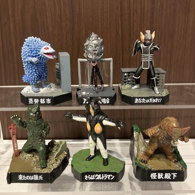 Ultra Monster Directory 3 Super Beast Game Ultraman Godzilla Collectible-image