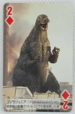 Godzilla Card Junior Toho 50th 2004 Mini Playing Card Vintage Japan Rare F/S-image