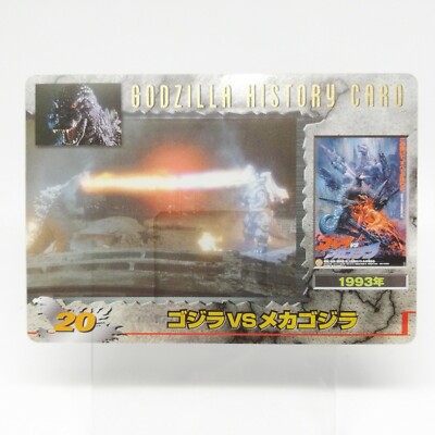No.20 Godzilla VS Mechagodzilla 1993 Godzilla History Card MORINAGA Wafers-image