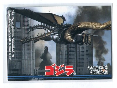 1995 Amada Godzilla King of the Monsters #54 Mecha-King Ghidorah Character Intro-image