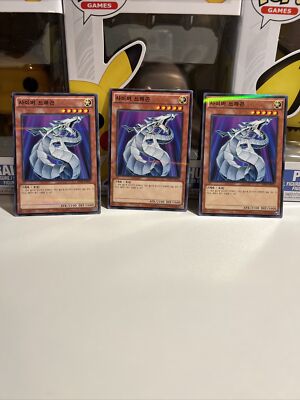 X3 Yu-Gi-Oh! Cyber Dragon 20AP-KR032 Normal Parallel Rare Korean OCG-image