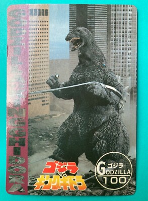 Godzilla Vs Kingghidora card 100 AMADA japanese very rare F/S-image