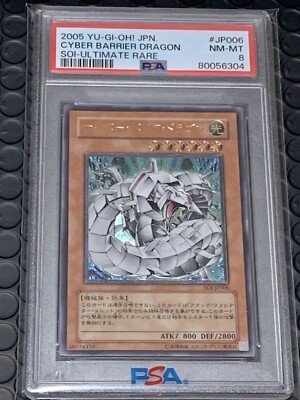 Yu-Gi-Oh 2005 cyber  barrier dragon ultimate rare PSA8-image