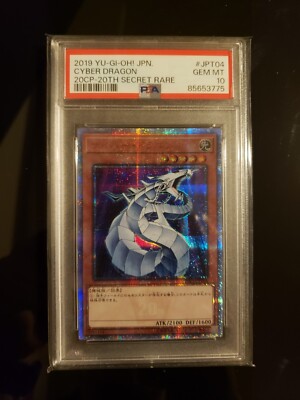 YuGiOh PSA 10 GEM MINT 20CP-JPT04 20th Secret Rare Cyber Dragon Japanese-image
