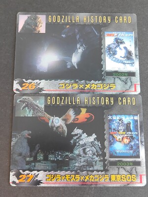Godzilla History Card Wafer MORINAGA MechaGodzilla TOKYO 2002 2003 26 27 eb39-image