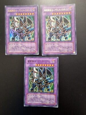 YU-GI-OH! Japanese Ultra Rare Cards Good Condition Pick Your Card-image