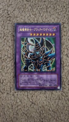 Yugioh Dark Paladin SY2-001  - Ultra Rare NM-image