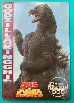 Godzilla Vs Kingghidora card 900 AMADA japanese very rare F/S-image