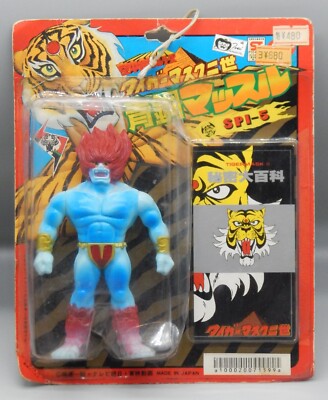 1981 vintage POPY Japan TIGER MASK II Bronze Muscle SOFUBI soft vinyl figure MOC-image