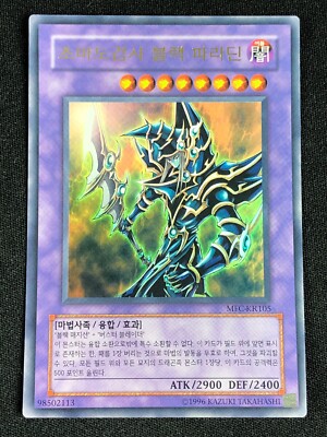 YUGIOH DARK PALADIN MFC-KR105 ULTRA NM KOREAN-image