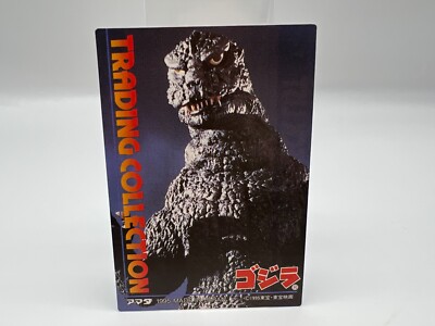 Godzilla card Japanese AMADA Vintage Rare 7 F/S-image