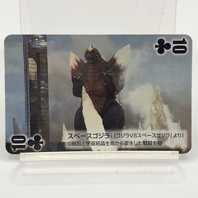 Godzilla Final Wars Toho Cinema Mini Playing Card Clubs 10 Japan SpaceGodzilla-image