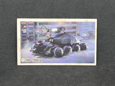 Godzilla Vintage Japanese Menko collectible  cards Japan Toho Rare 11-image