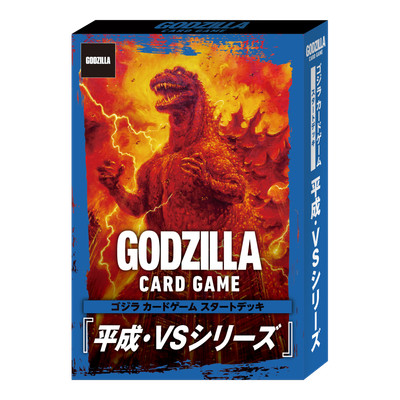 Godzilla Card Game Starter Deck Heisei VS Series 2025 via DHL Pre Order -image