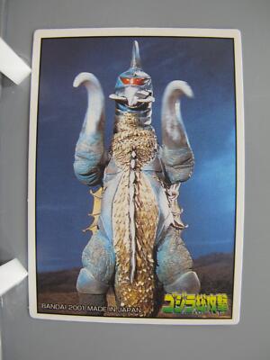 Gigan Godzilla TCG Card Japanese Movie TV Anime Japan Abt7.0X5.0cm F/S No.2-image